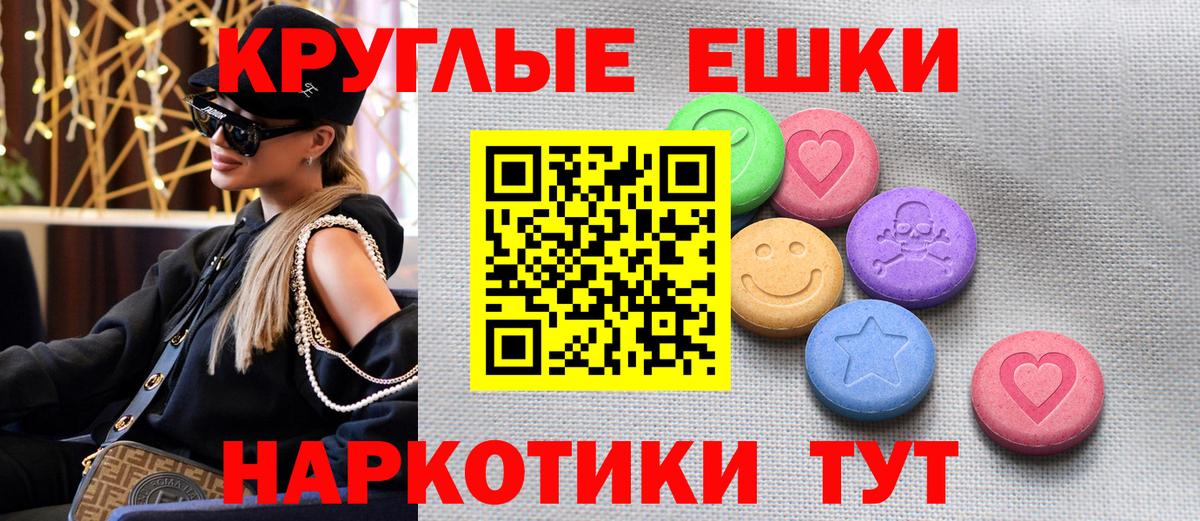 Ecstasy  Вход с VPN  это состав  ЭКСТАЗИ DUBAI  Куйбышев 