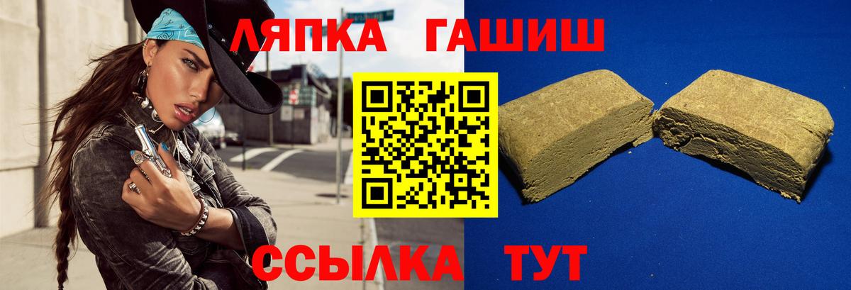 Гашиш гарик Куйбышев