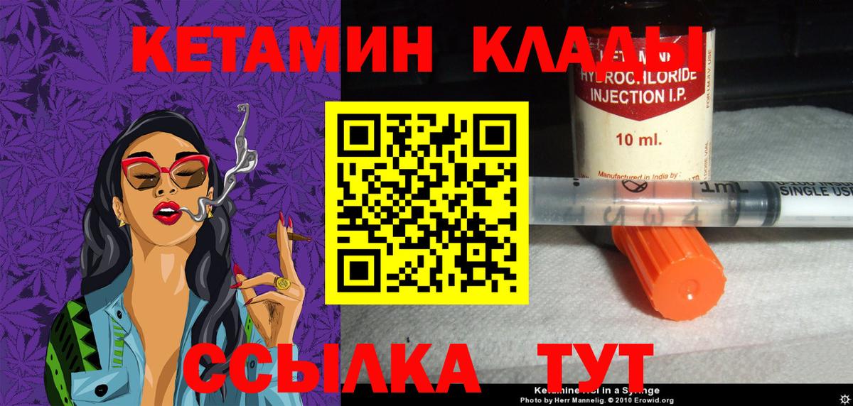 ГАШИШ  Канабис  Канабис  Вход с VPN  Лсд 25  ГАШ  Меф   Куйбышев  Кокаин 