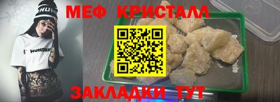 стафф Кинель