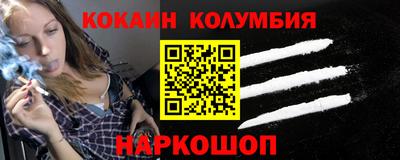 стафф Кинель