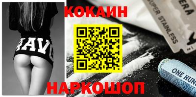 стафф Кинель