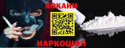 стафф Кинель