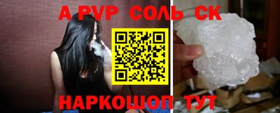 первитин Кимры