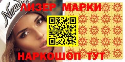 стафф Кинель
