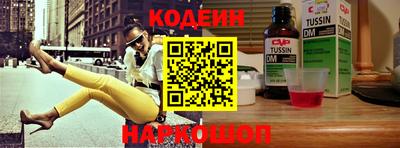 стафф Кинель