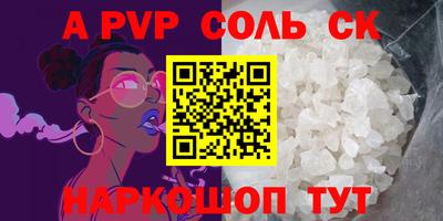 первитин Кимры