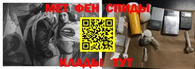 стафф Кинель