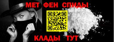 первитин Кимры
