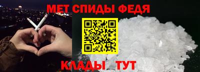 стафф Кинель