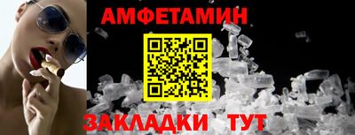 первитин Кимры