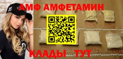 первитин Кимры