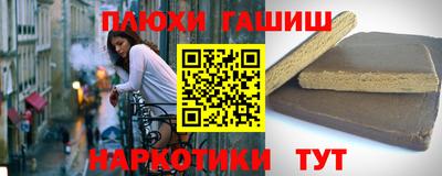 стафф Кинель