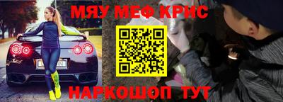 ешки Кингисепп