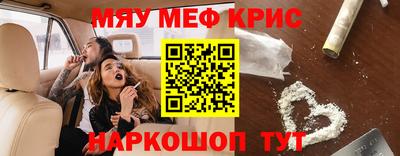 стафф Кинель