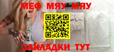 стафф Кинель