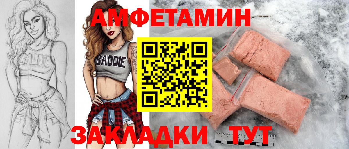 Метамфетамин витя Куйбышев