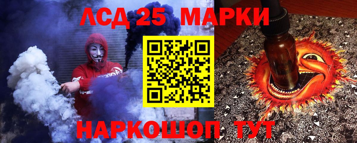 Наркотические марки 1,8мг Куйбышев