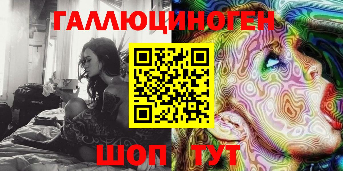 Псилоцибиновые грибы Magic Shrooms  Вход с VPN  Куйбышев  где купить наркотик  Галлюциногенные грибы Psilocybe 
