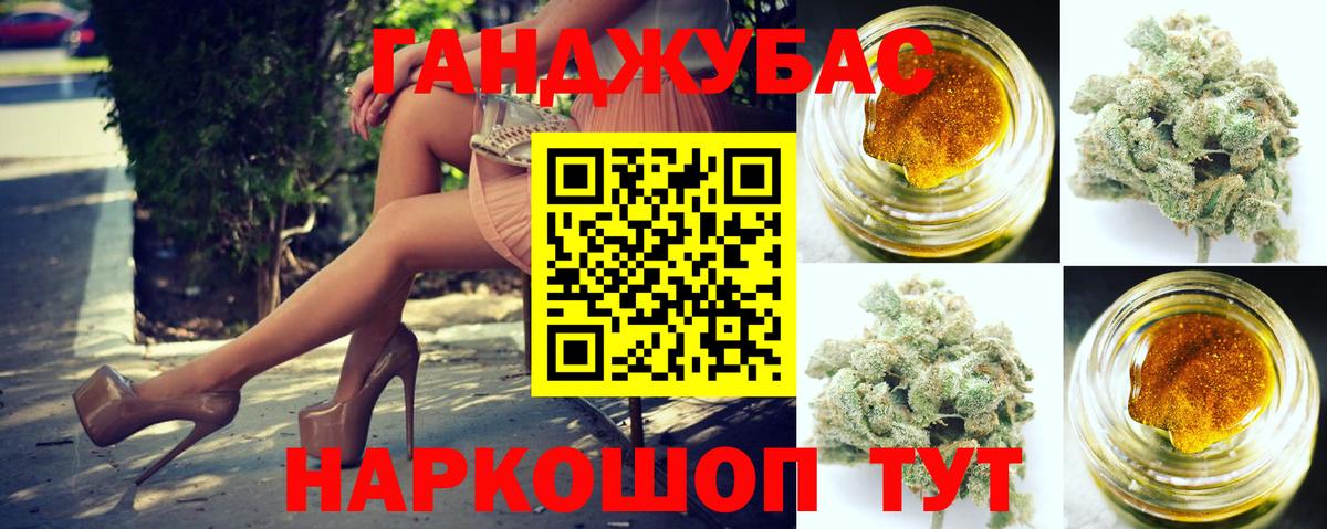 Марихуана тримм Куйбышев