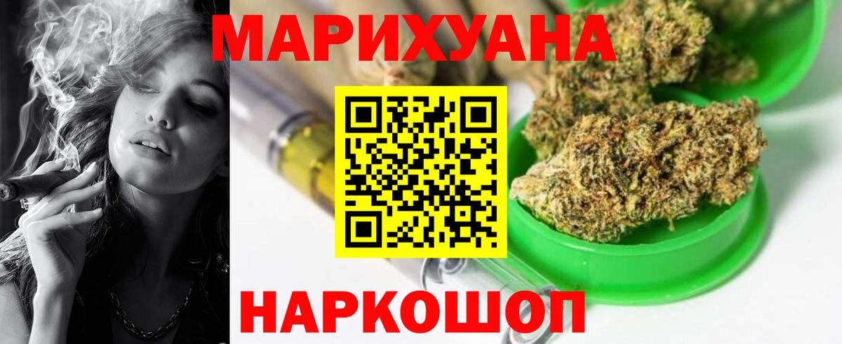 Куйбышев  Канабис индика  Вход с VPN  Каннабис SATIVA & INDICA  Конопля планчик 